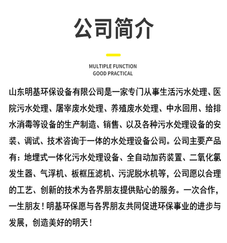 公司介紹 (3).jpg