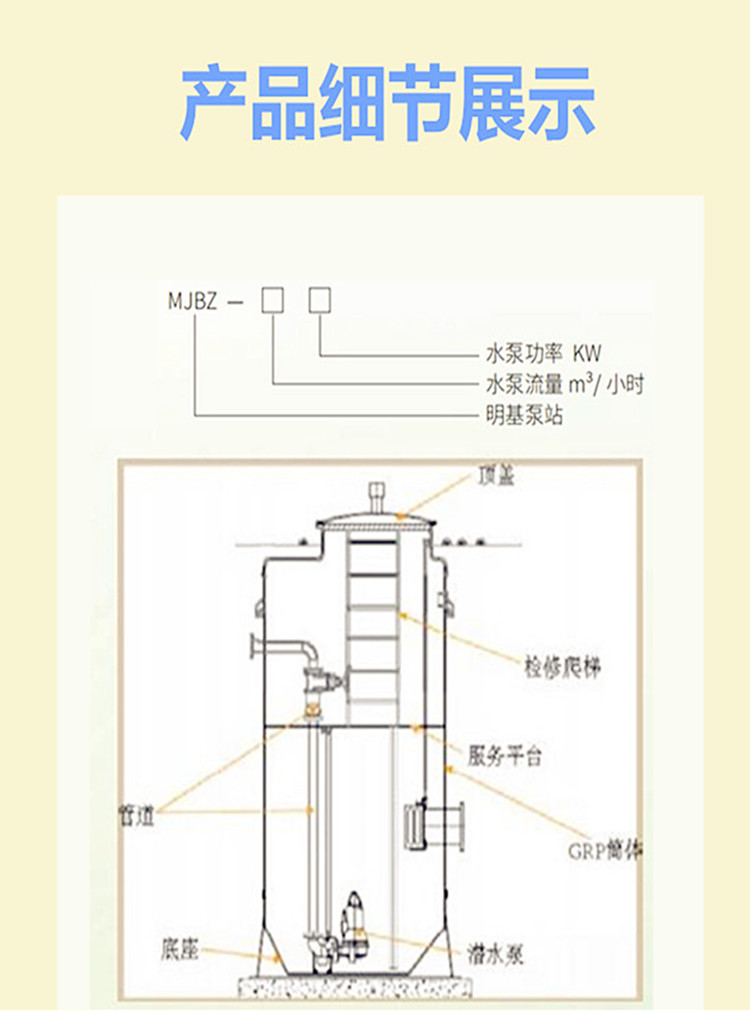 泵站細節(jié)圖.jpg